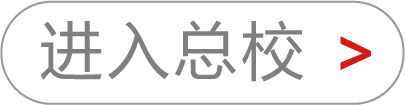 清大东方_清大东方消防培训学校